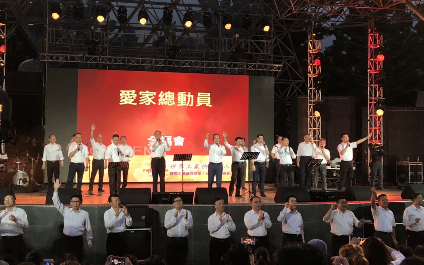 <p style="line-height: 120%; font-size: 28px;">大安森林公園親子讚美聚會